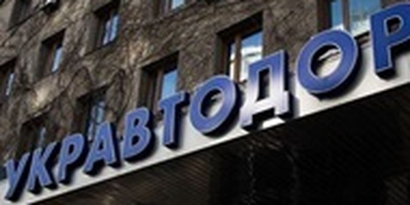 Укравтодор предложил держателям евробондов отсрочить выплаты на два года