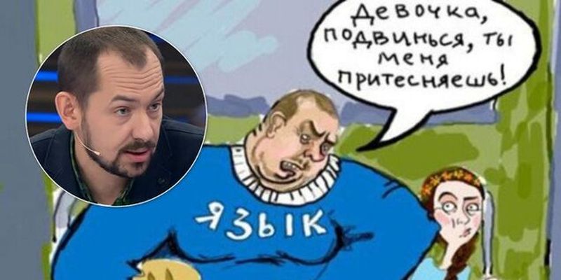 "Прибивают к столбу?" Цимбалюк жестко ответил на фейк о притеснении русского языка в Украине