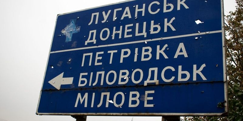 Украина отвоюет Донецк и Луганск до конца лета, — советник главы МВД