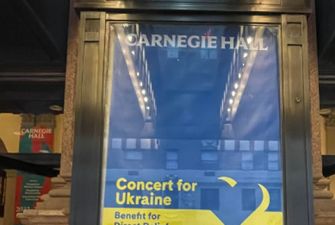 Карнеги-холл в Нью-Йорке организовал звездный концерт в поддержку Украины