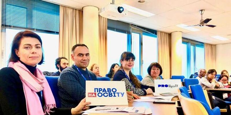 Первый шаг к международной интеграции: украинские учителя побывали на конференции в Нидерландах