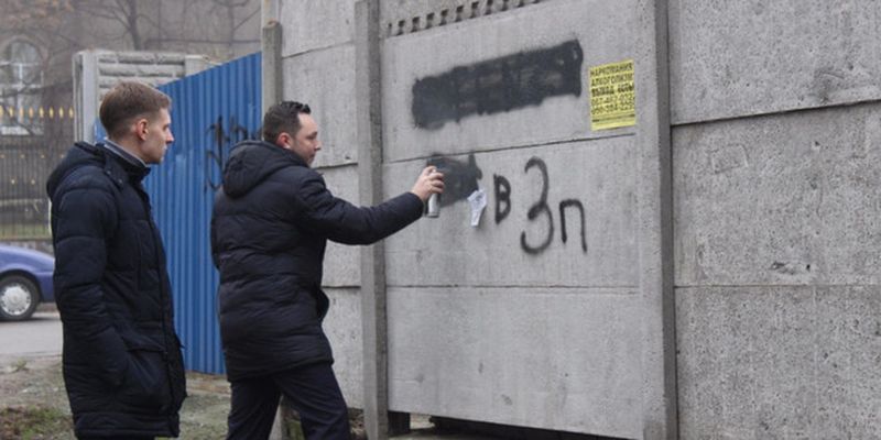 Новшество от нардепов: за разрисовывание стен и заборов - 7 лет тюрьмы