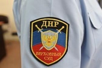 В "ДНР" заявили о покушении на "судью верховного суда"
