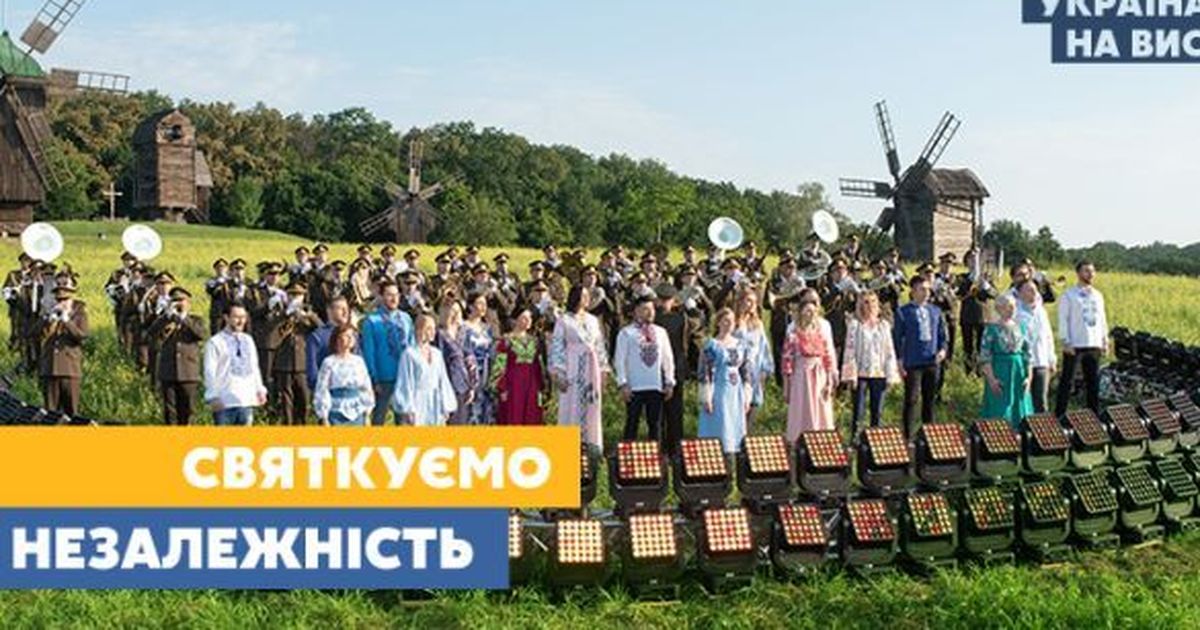 Украина 24 youtube. День независимости Украины Дата. 24 Августа праздник в Украине. Freedom Украина 24. Телекритика Украина.
