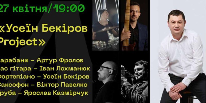 Сьогодні у Львові виступить триразовий номінант на Греммі, кримськотатарський піаніст Усеін Бекіров
