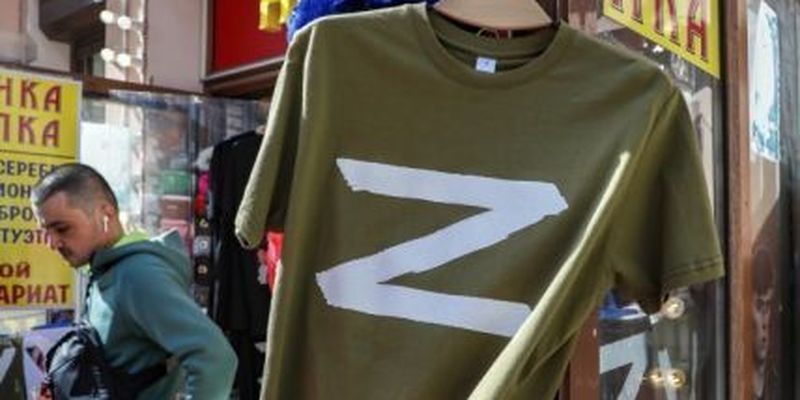 У Німеччині за Z-футболку чоловіка зобов'язали задонатити на допомогу українцям