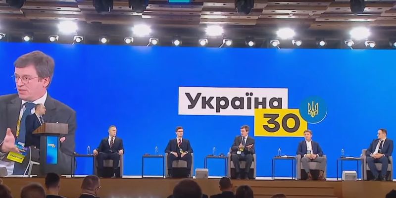 Форум «Україна 30» назвали спробою замилити українцям очі