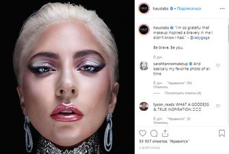 "Нет" Facetune: Леди Гага запускает собственный бренд косметики