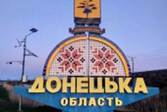 Окупанти вночі обстрілювали центральну та північну Донеччину, є жертва - ОВА