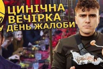 Пьянка украинских блогеров на годовщину Голодомора. Стали известны детали
