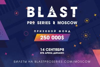 На BLAST Moscow будет специальная фанзона для болельщиков NAVI. Билеты уже доступны в продаже