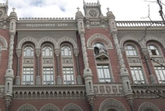 НБУ наказал Укрпочту, Новую почту и другие компании: огромные штрафы
