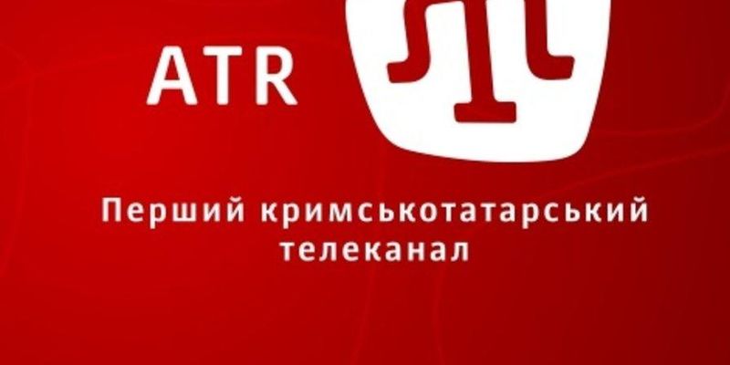 Власник кримськотатарського каналу ATR: ми на межі закриття