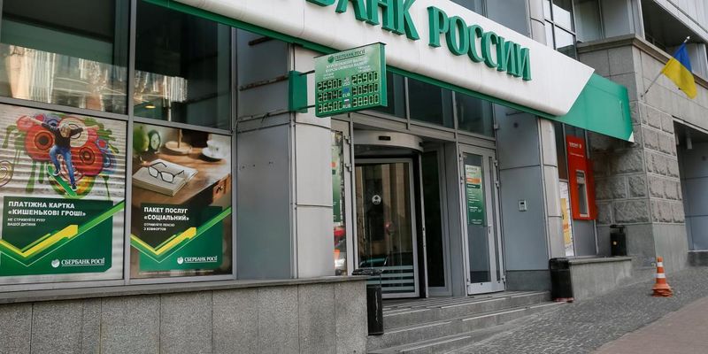 Финансовый гигант РФ получил рекордную прибыль вопреки санкциям: FT раскрыло секрет