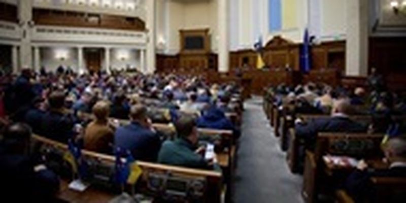 Верховная Рада уволила трех министров - нардеп