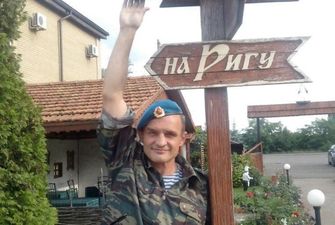В Украине ликвидировали "мобика", который "шел на Киев и Ригу" и сидел на шее пожилой матери