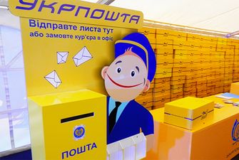 Посылки из Польши в Украину будут приходить в течении трех дней