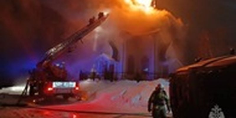 В РФ горит церковь, в которой благословляли россиян на войну в Украине