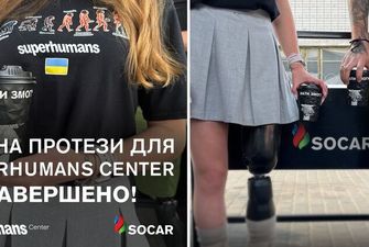 SOCAR: на высокофункциональные протезы для пострадавших украинцев собрано 1,5 млн грн