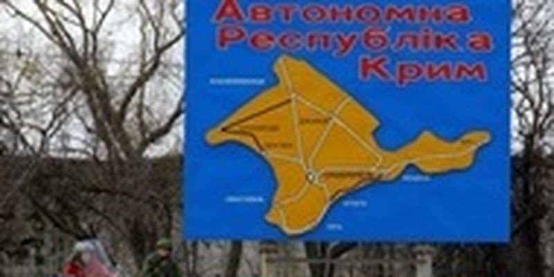 В оккупированном Крыму зафиксировали девять тысяч нарушений прав человека