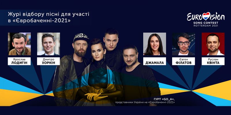 Евровидение-2021: стало известно, кто будет выбирать песню группы Go_A для конкурса