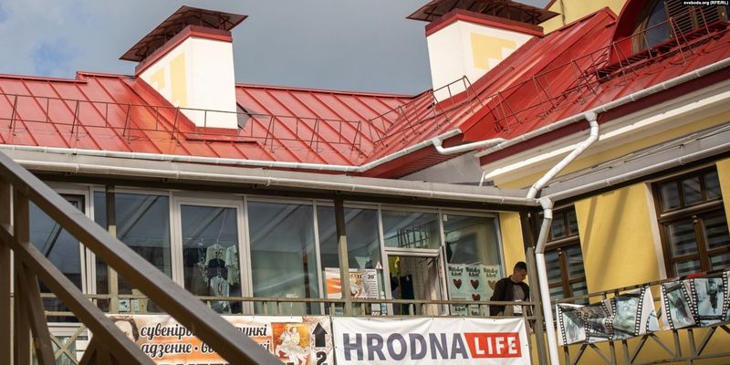 У Білорусі суд зобов'язав ліквідувати компанію-власника порталу Hrodna.life