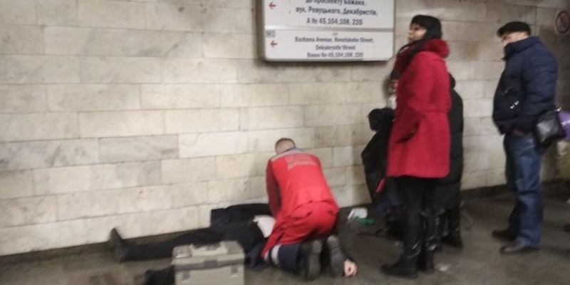 В Киеве в переходе метро мужчина перестал дышать на глазах у прохожих