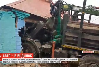 Вантажівка протаранила приватний будинок на Полтавщині