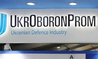 Новым гендиректором "Укроборонпрома" стал Герман Сметанин