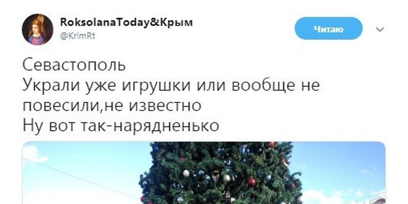 Сети позабавило фото "нарядной" новогодней елки в Севастополе
