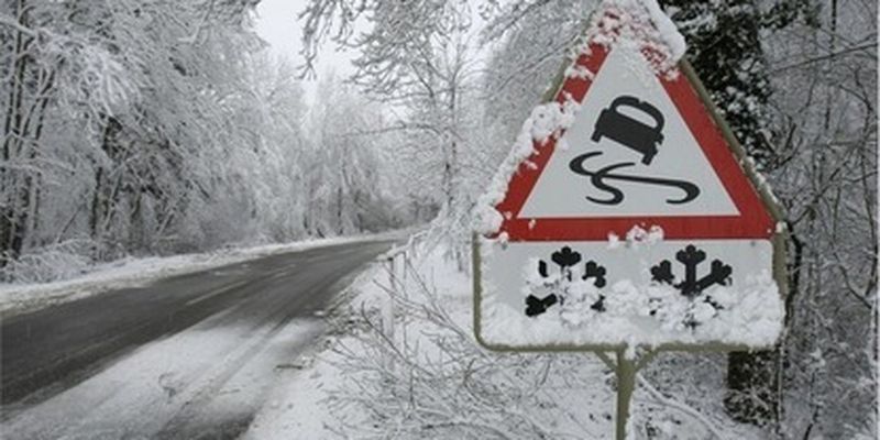 Снег, метели и гололед: украинцев предупредили о серьезном ухудшении погоды