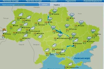 Мокрый снег, холод и грязь почти повсеместно: какие области Украины сегодня во власти плохой погоды