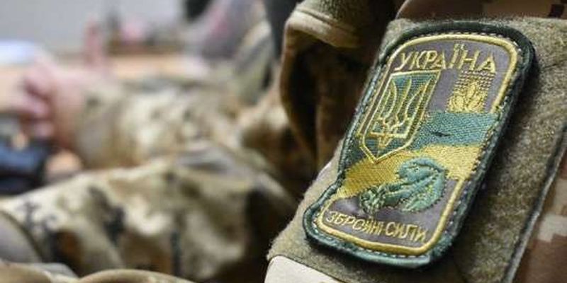 Украинский военный подорвался на Донбассе