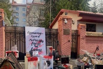 Біля колишнього консульства рф у Львові люди виставили "закривавлену" побутову техніку