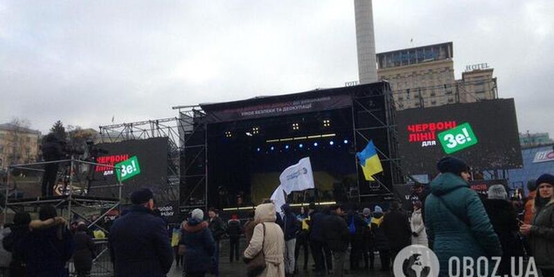 В Киеве собирается Майдан против капитуляции: все подробности онлайн
