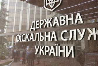 ДФС хоче через суд стягнути з "Укренерго" 500 мільйонів податкового боргу