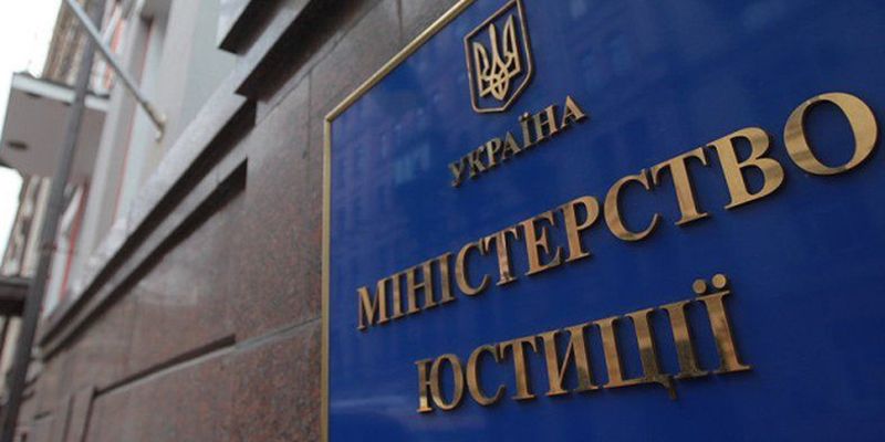 Банки не спешат подключаться к системе автоматического ареста счетов должников - Минюст