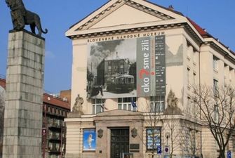 В Словакии из музея украли коллекцию монет на миллион евро