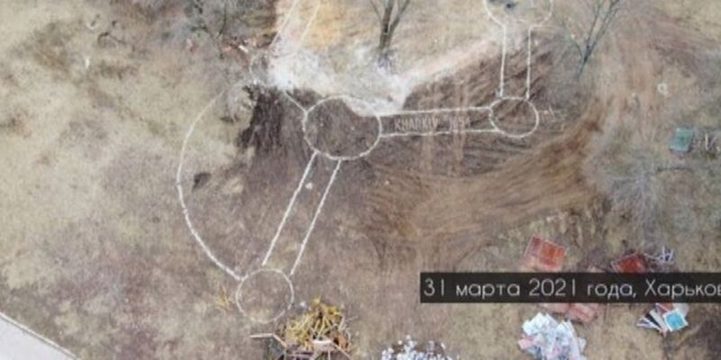 В Харькове обнаружены загадочные круги