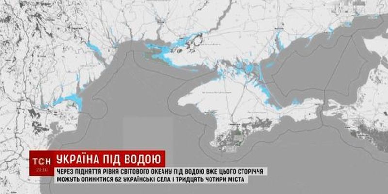 Затоплення Одеси і Херсона, десятки тисяч переселенців: чим загрожує глобальне потепління Україні