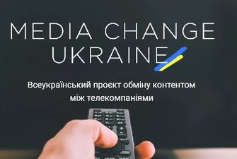 30 регіональних телекомпаній готові поділитися своїм контентом з колегами через платформу Media Change Ukraine