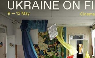 Ukraine on Film 2024 в Брюсселе