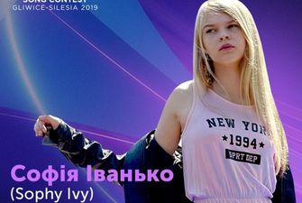 Стало відомо, хто представлятиме Україну на "Дитячому Євробаченні-2019"