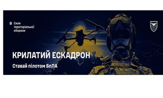 "Крылатый ЭскаДрон": в ТрО запустили программу подготовки пилотов БпЛА