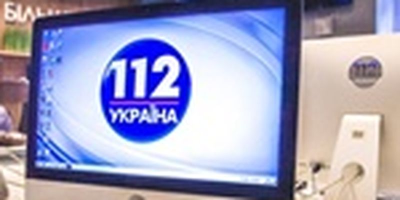 Суд разрешил Нацсовету отобрать лицензию у телеканала "112 Украина"