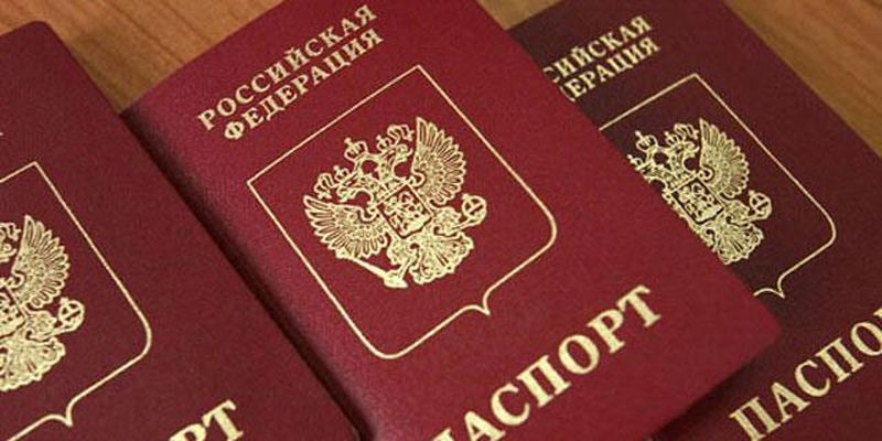 Євросоюз заявив про невизнання російських паспортів на Донбасі