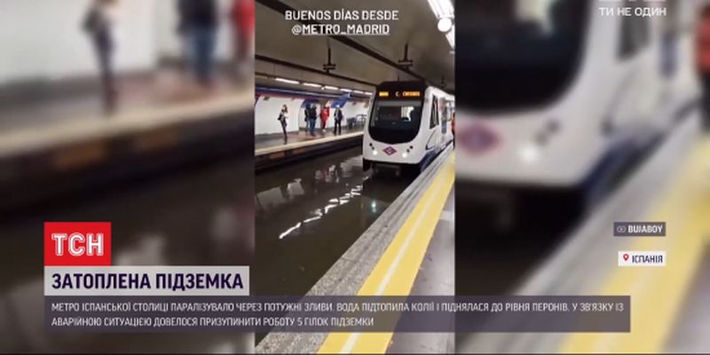 У Мадриді сильні зливи затопили метро: зупинилася робота п'яти гілок