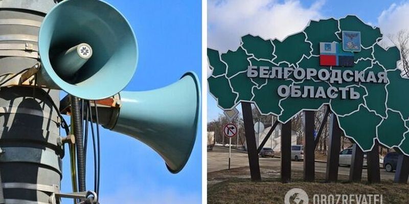 В российском Белгороде зазвучала сирена воздушной тревоги: названа причина. Видео