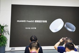 Huawei представила портативну колонку FreeGo Portable Bluetooth Speaker