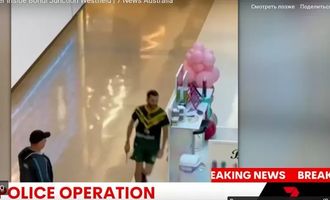 В торговом центре Сиднея мужчина с ножом напал на посетителей - минимум 6 жертв